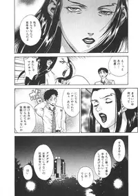 [Motchie] Pretty Misa 2