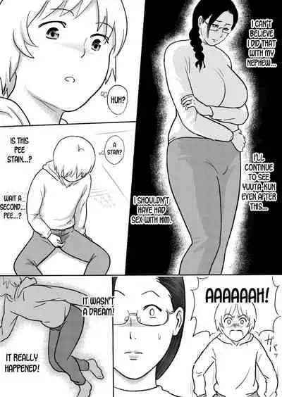 [Vulcan Nure] Boku no Oba-san wa Sugoku Ecchi | My Aunt Is Very Naughty [English] {desudesu}