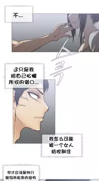 HouseHold Affairs 【卞赤鲤个人汉化】1~33话(持续更新中)