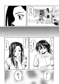 [Fuuga] Tsunaida Te to Te (Tying hand and hand)