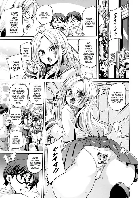 Fuwatoro ♥ Jusei Chuudoku! | Soft & Melty ♥ Impregnation Addiction! Ch. 1-8