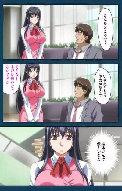 D-spray Special complete ban