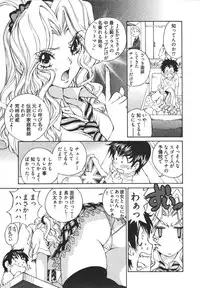 [Sano Takashi] Katekyun