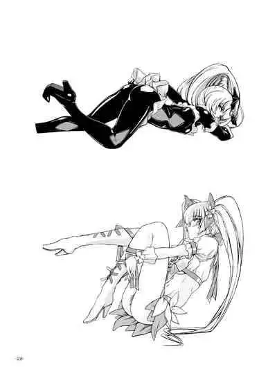 [Sekai Kakumei Club (Ozawa Reido)] Kocchi wo Muiteyo, Ako-chan! (Suite Precure♪) [Digital]