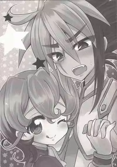 Kyou wa Nii-sama o Hitorijime!