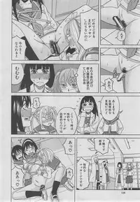 BUSTER COMIC 2013-03