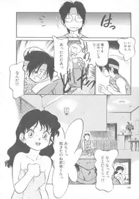 [Maka Fushigi] Oyako Donburi