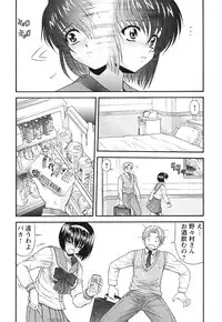 COMIC HimeKuri Vol. 21 2004-09