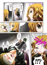 [Nightmare Express-Akumu no Takuhaibin-] Yokubou Kaiki Dai 431 Shou -Oubei Patsukin Kokyuu NH Call Girl wo Ikasero!?- (Original)