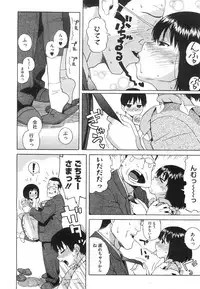 COMIC Megastore 2008-08