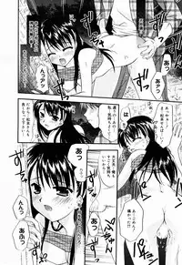 Manga Bangaichi 2005-07