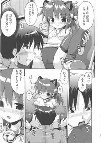 [Anthology] COMIC Shoujo Shiki Haru