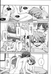 [Suzudama Renri] Pinkish pretty