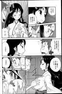 COMIC HOTMiLK 2014-11