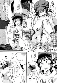 [Chiguchi Miri] Gekou Jikoku ni Yarimashita.