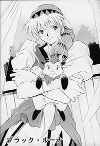 Dark Althena (Lunar)