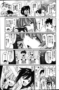 Action Pizazz 2013-08