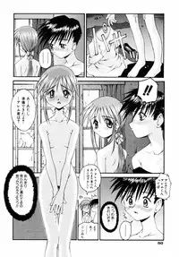 [Kusano Kouichi] BLOW