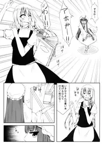 [Kawaisouko (Umiyume)] Marikan II (Touhou Project) [Digital]