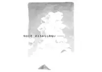 [pink-noise (Mizuiro Megane)] 『Futanari Doutei LESSON』 no Oshirase (Kantai Collection -KanColle-) [Digital]