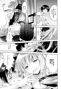 COMIC Megastore H 2009-08