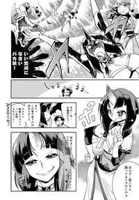 COMIC Anthurium 2016-12 [Digital]