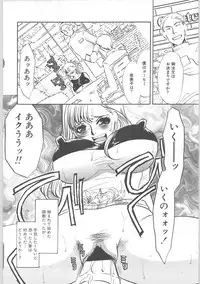 [Umino Yayoi] Gibodorei Namiko (Namiko slave stepmother)