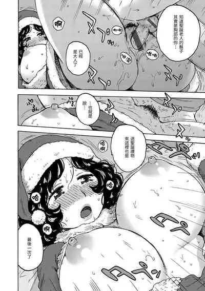 Rakuukan no Sekai toka | 裸空間世界的日常