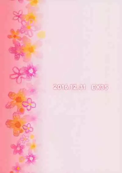 (C91) [EX35 (Kamaboko RED)] Ohime-sama no Jouken nante Kiitenai! (Bakusou Kyoudai Let's and Go!!) [English]