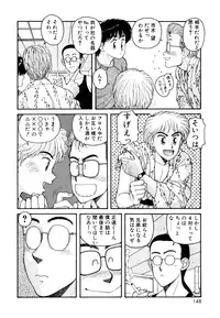 [Toshiki Yui] Ikenaiyo Yuukosan Vol1