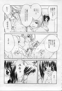 COMIC Momohime 2003-09