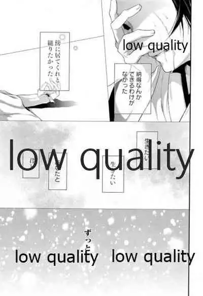 (Nichirin Gokukitan 2020 -Natsu Yoru-) [Hyousa (Koori)] Doppelgänger Syndrome (Kimetsu no Yaiba)