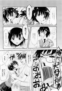 COMIC AUN 2009-05 Vol. 155