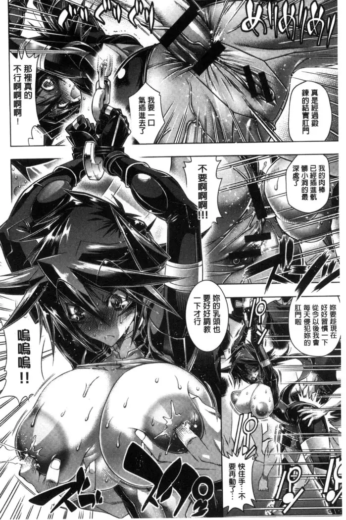 Kanojo wa Manatsu no Santa Claus