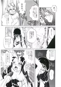 [Anthology] Blood no Muchi