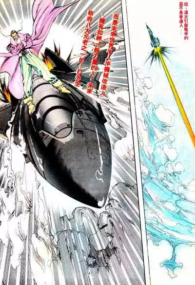 New A Moment of Romance~ Hadougirl