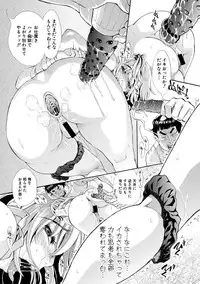 COMIC Shingeki 2018-10 [Digital]