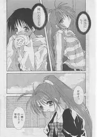 COMIC Papipo 1999-05