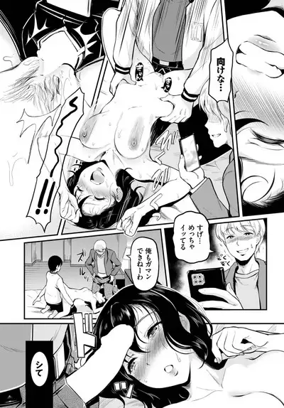 COMIC BAVEL 2023-06
