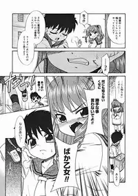 COMIC Megastore 2005-01