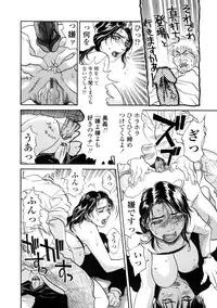 [Kishizuka Kenji] Shin Konya Tonikaku XX ga Mitai