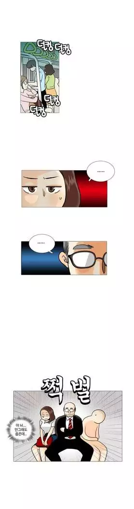 This is what she thinks Ch. 0-40