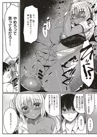 COMIC ExE 17 [Digital]