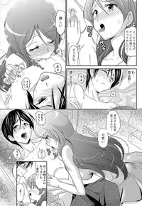 Namaiki! 2013-02 [Digital]