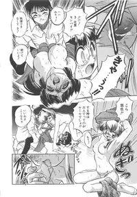 [Tomozawa Shou] Milky's