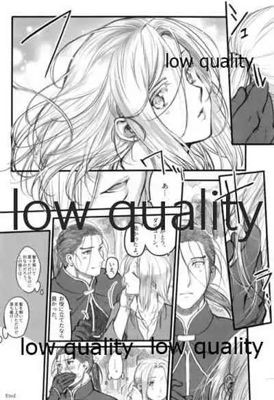 (C93) [Kyusuisei Polymer (Kyusui)] Hatsukoi wa Usumurasaki no Iro (Arslan Senki)