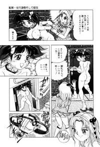 [Kirisaki Minchi] Kusozume Benkihime