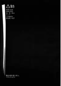 (C60) [Urakata Honpo (SINK)] Urabambi Vol. 5 -Aojiroki Tameiki ni- (Ojamajo Doremi)