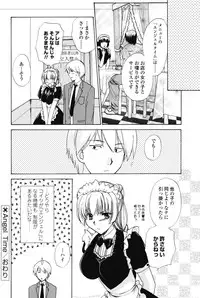 [Shou Akira] Love Seasons