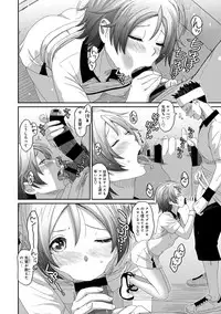 COMIC Ananga Ranga Vol. 47